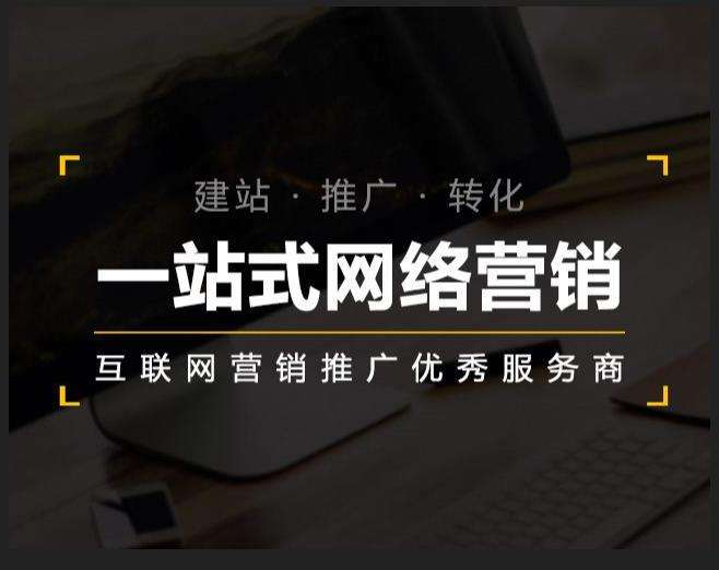 南坤镇企业如何怎么利用网络推广抓取潜在客户
