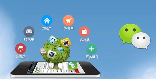 南坤镇分析企业微信公众号平台开发的优势有哪些？