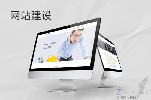 南坤镇网站建设公司分析网页设计如何提升吸引力