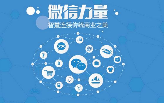 南坤镇微信开发可以帮助企业解决哪些难题？如何做呢？