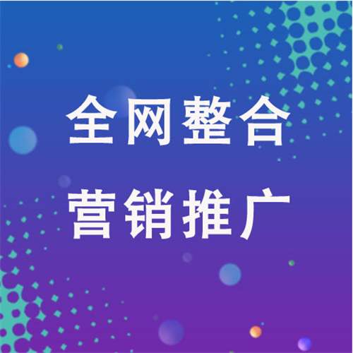 南坤镇企业网络推广老是没有客户的原因是什么呢