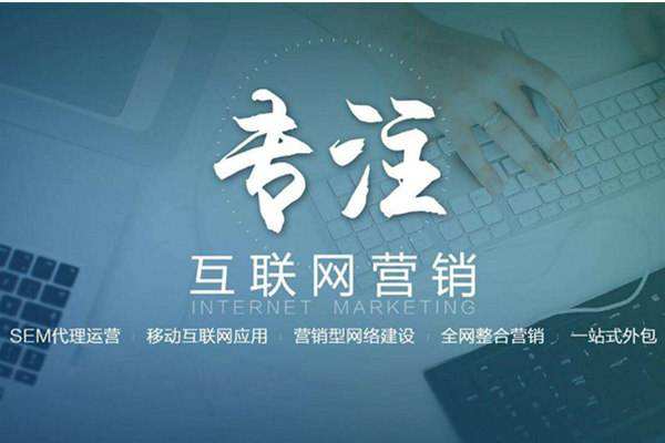 南坤镇电商行业做网络推广需要具备的条件有哪些